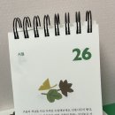 색감수집