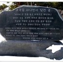 안중근공원 이미지