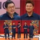 해피투게더