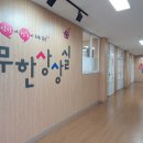 제주중앙초등학교 이미지