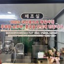 대박이네가마솥뚝배기 | 인사동 한정식 맛집 북촌 가마솥 순두부에서 맑은 순두부와 들깨순두부 먹고 온 후기