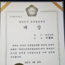 백야기업