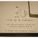데블스건강식품