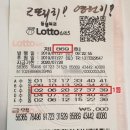 행복한로또