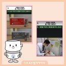 하상한방병원 이미지