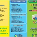 현대아이파크 경로당 이미지