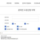 통영제과제빵커피전문학원