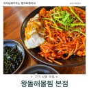 신당인덕1로-7 이미지