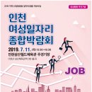 고용노동부 인천북부지청 이미지