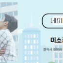 미소공인중개사무소 이미지