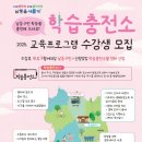 남동충전소 이미지