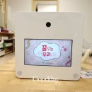 좋은소리유치원 이미지