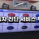 오토오아시스일산