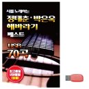 썬플라워 - 부천시 원미구 길주로 64 | 썬플라워