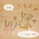 은혜족발 이미지