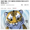 메모리 때문에 가격 올린다는 애플에 빡친 마이크론 CEO 이미지