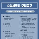 광교세무법인 - 화성시 남양로 671 | 광교세무법인