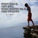 5월11일 화요일 음악방 출석하세용~♡(부제:두려움에 맞서다) 이미지