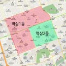 역삼2동주민센터 이미지