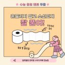 일취월장관리형스터디카페 이미지