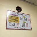 왕대박연탄구이 - 17073 | 왕대박연탄구이