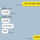 (주)승현시스템 | [3월 일상] 불쑥 다가와 날 향해 인사해