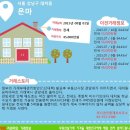 양상공인중개사사무소 이미지