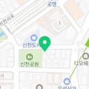 신천로L 이미지