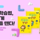 기탄사고력양벌피카소교실학원