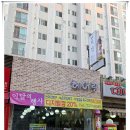 헤어량