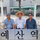 게이트볼장 공중화장실 이미지