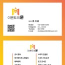 크리스탈컨벤션웨딩 | 홍천 크리스탈 컨벤션 결혼식, 사회자 진행 후기에서 나온 3가지 꿀팁