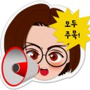 오니트(주)