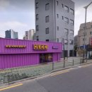 미친피자 동대문직영점 이미지