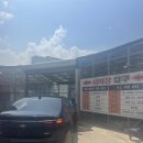 이산포충전소 이미지