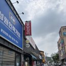 덕정물닭갈비