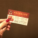 3GO고기마트 | 대만 자유여행 3박4일 - 2일차 예스진지 버스투어 예류 스펀폭포 스펀 진과스 지우펀 수신방펑리수...