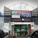 매송농장 이미지