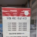 홈플러스(주)아시아드점