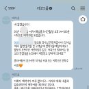 3디샵 | W01.제주 웨딩스냅 레코드룸+디샵 예약 후기 및 가격