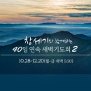 아브라함광고