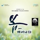 제142회 정기연주회 이미지
