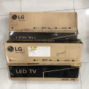 LG LED TV 24인치요 이미지