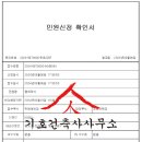 열매마을