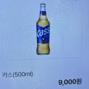차이797파미에스테이션점