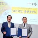 도서출판 그루
