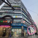 온누리 우주약국 이미지