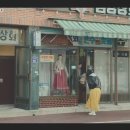 서라벌상회 이미지