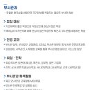 적성융합고등학교 이미지