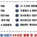 현풍요양병원 이미지